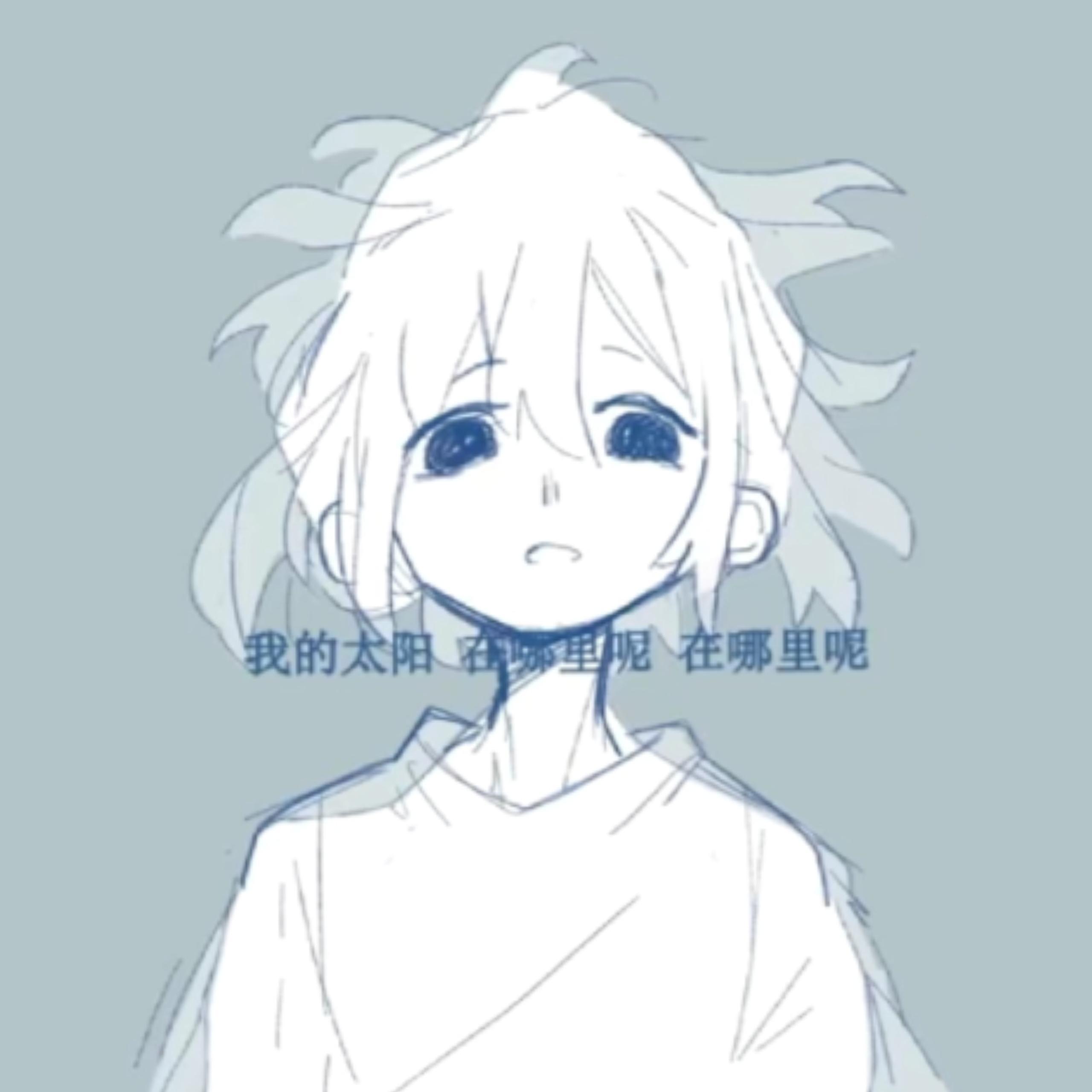 我的悲伤是水做的