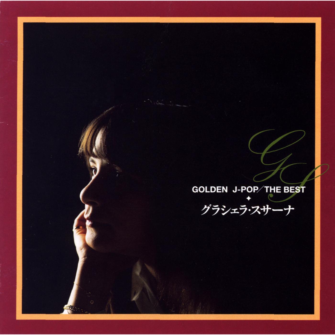 GOLDEN J-POP/THE BEST　グラシェラ・スサーナ