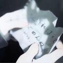 克星专辑