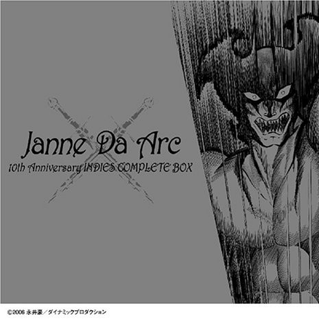 歌手 Janne Da Arc