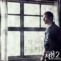 처용 2 OST Part.3