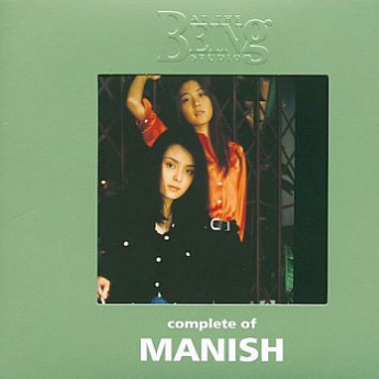 MANISH - 明日のstory  