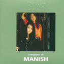 コンプリート・オブ・MANISH at the BEING studio专辑