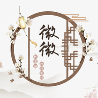 林玉涵 钟洁 - 最后的乐章(原版立体声伴奏)