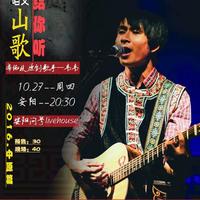 唱支山歌给你听(F调-纯伴奏)