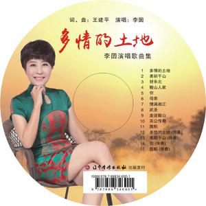 李建科 - 关公(伴奏).mp3 （升3半音）