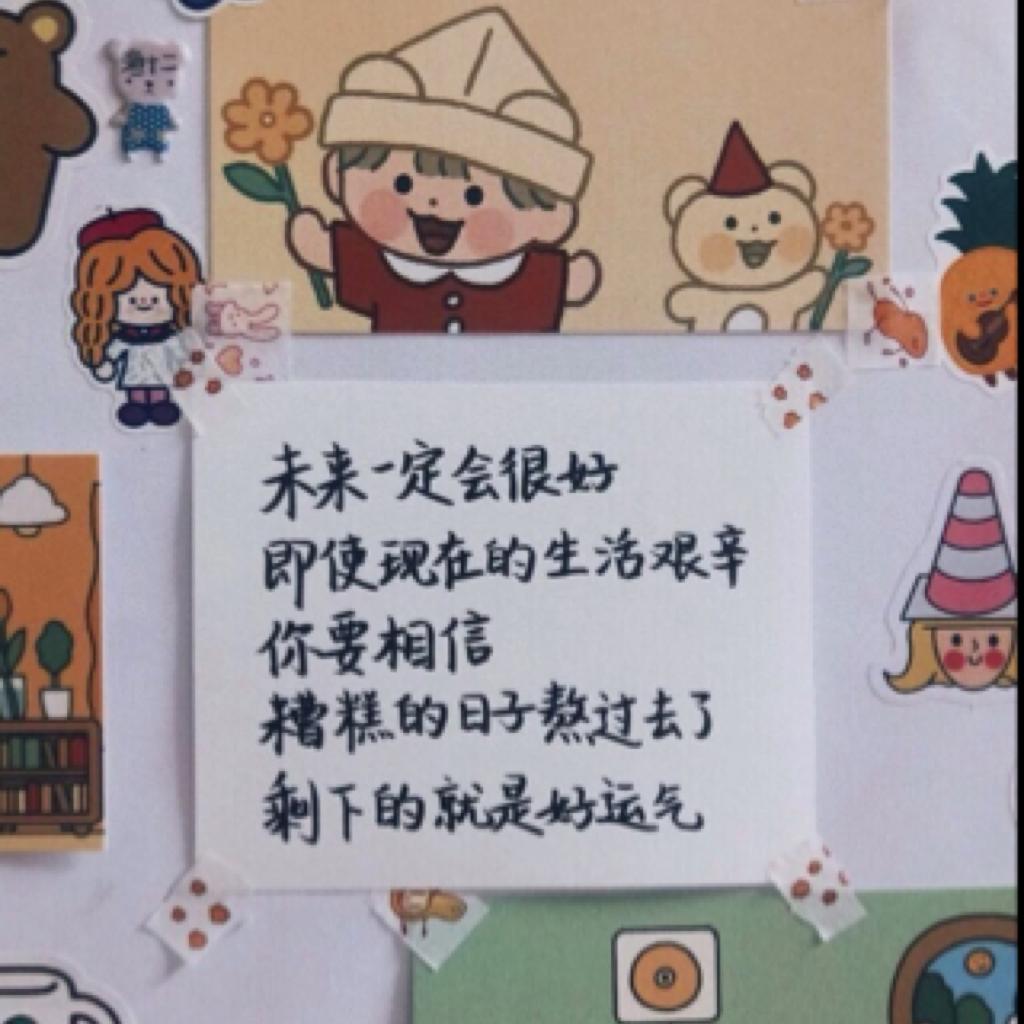 〖轻音乐〗自律【学习／读书／刷题】