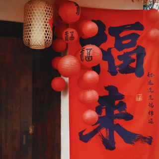 喜迎新春 | 明年又是很好的一年！