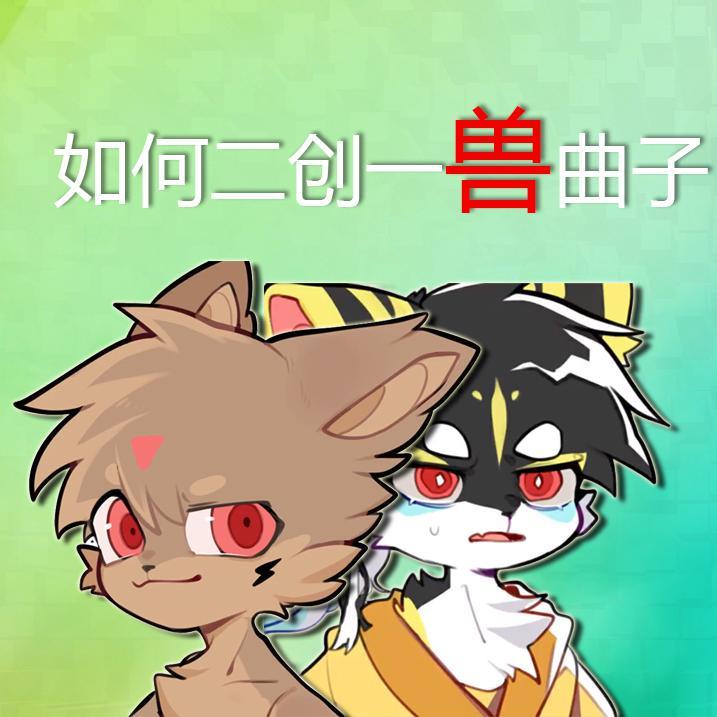 (hytwfy / admstss / 鹿野灸 remix) - hytwfy