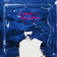 I think I'm the problem（错都在我）