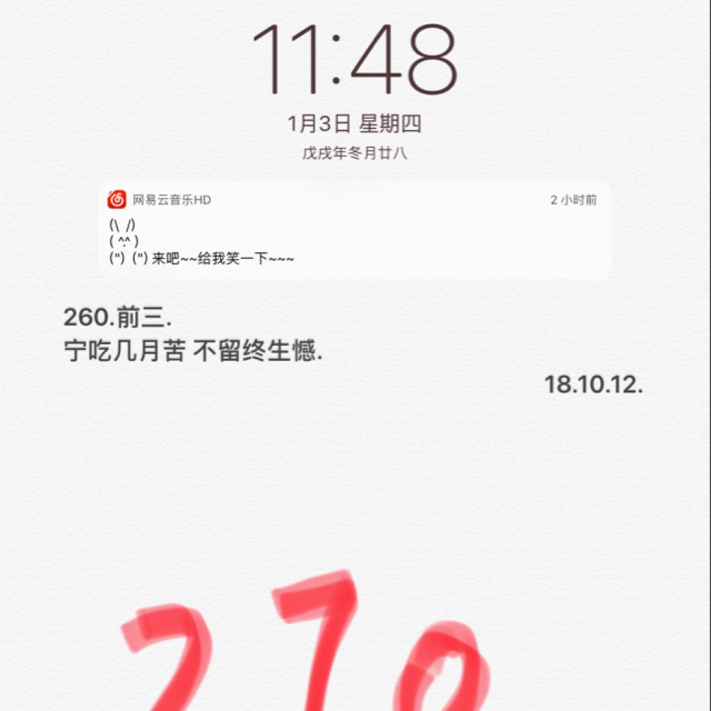 一八年集训回忆