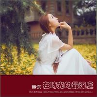 刘东桦 - 寂寞的情歌(原版立体声伴奏)版本2