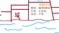 《小城谣》专辑