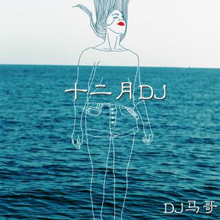 青青青青青青山、喜欢的音乐
