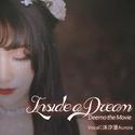 Inside a Dream-Deemo the Movie