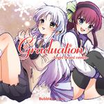 Graduation专辑