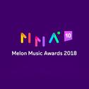 2018 Melon Music Awards专辑