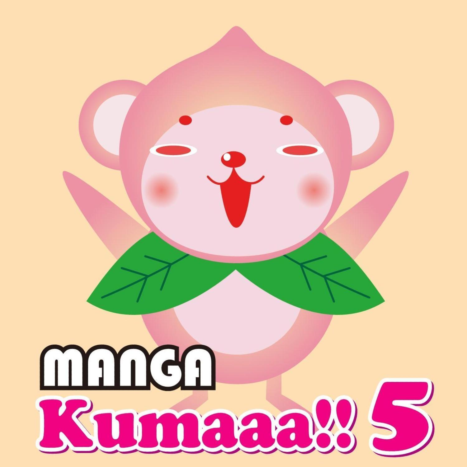 Manga Kumaaa!! 5