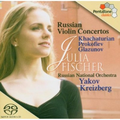 Khachaturian: Violin Concerto In D Minor - Prokofiev: Violin Concerto No. 1 - Glazunov: Violin Conce