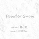 POWDER SNOW专辑