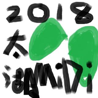 2018太湖迷笛一支乐队一首歌