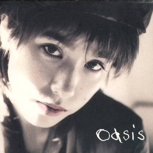 Oasis