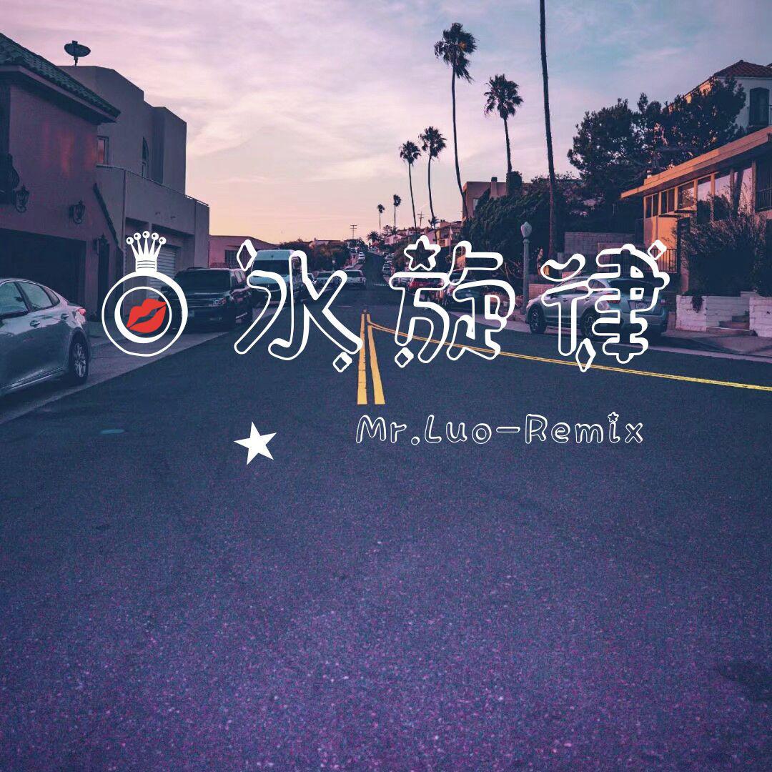 热播旋律