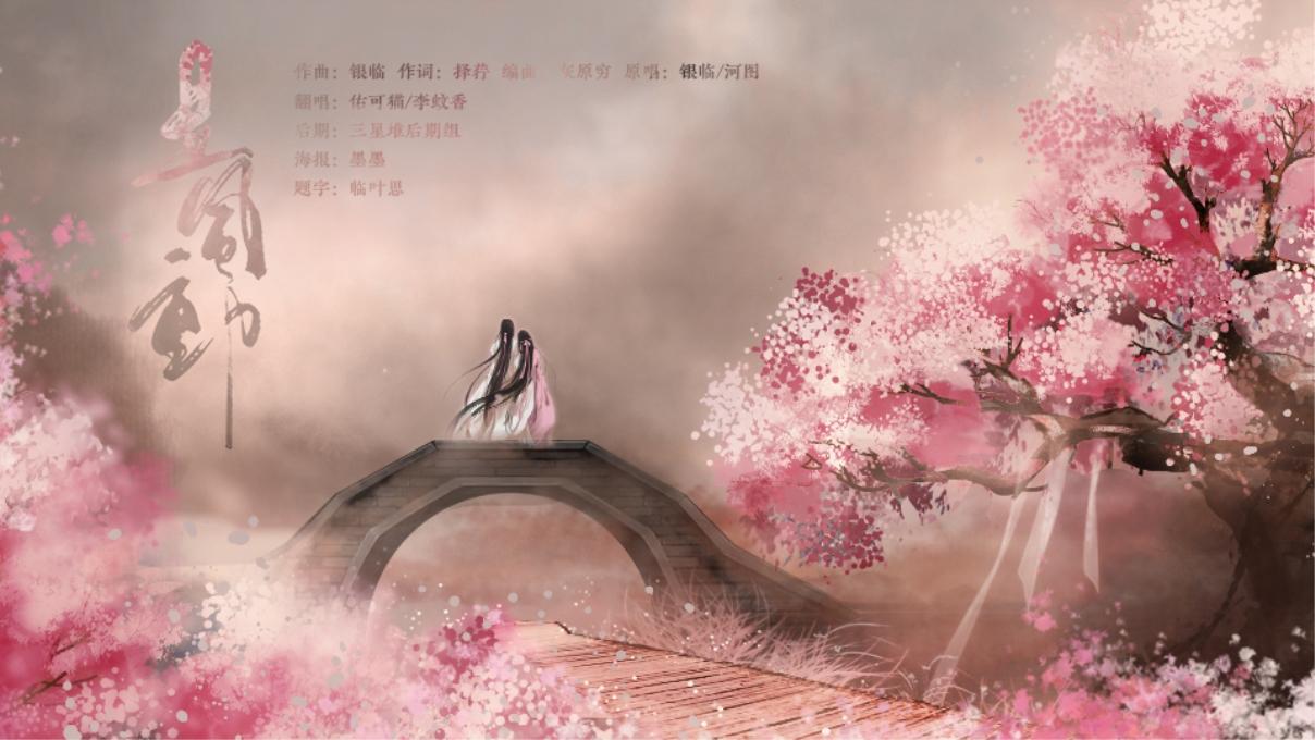 是风动