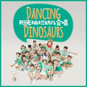 Dancing Dinosaurs