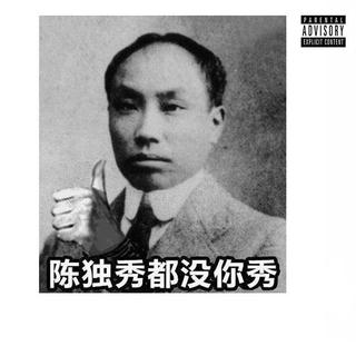 2017年末diss大战 龙泽宇vsT$P（tsp）