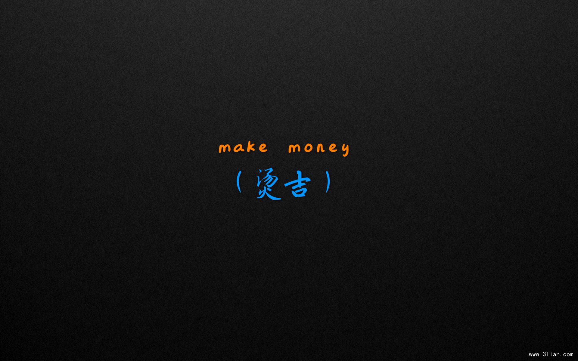 make money专辑