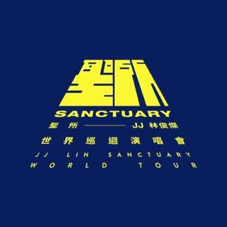 林俊杰圣所2.0世界巡回演唱会青岛场