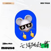 云端跳起舞(Mouse Remix）