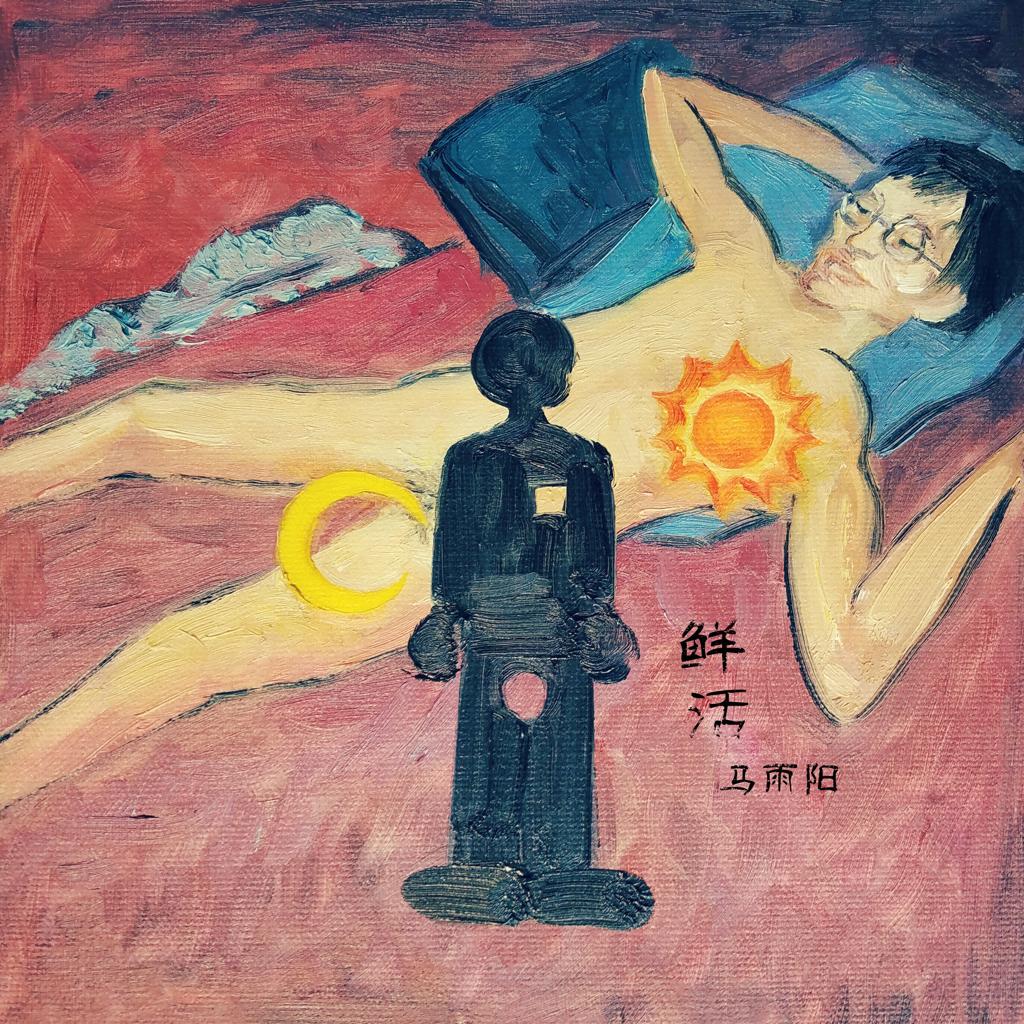 小众民谣，不温不火，但情有独钟