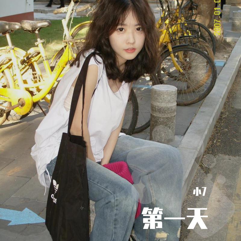 第一天