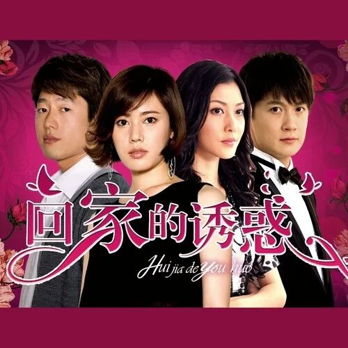 李佳璐 - 无法原谅(Heroes Bounce MIX)