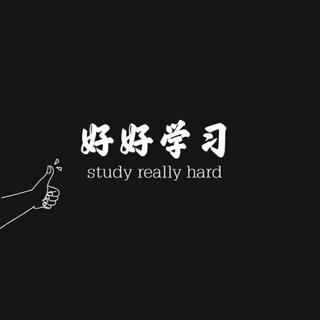 麻麻再也不用担心我的古诗词背诵问题系列