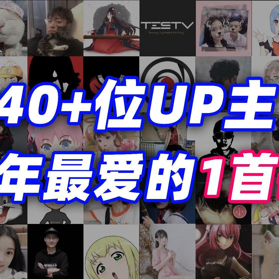 LKS 8月12日视频 收录