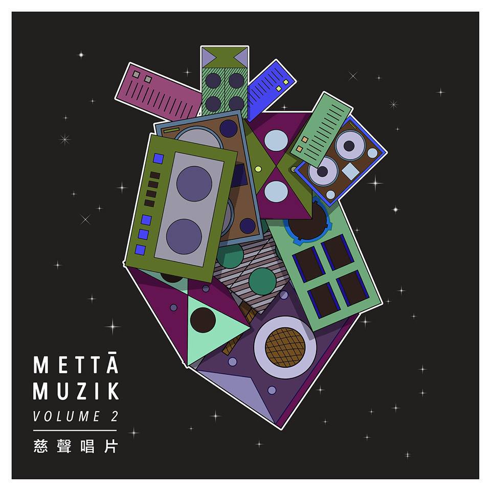 Mettā Muzik, Vol 2专辑