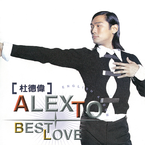 专辑《Best Love》