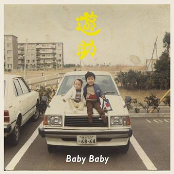 Baby Baby专辑