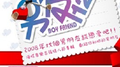 男友123