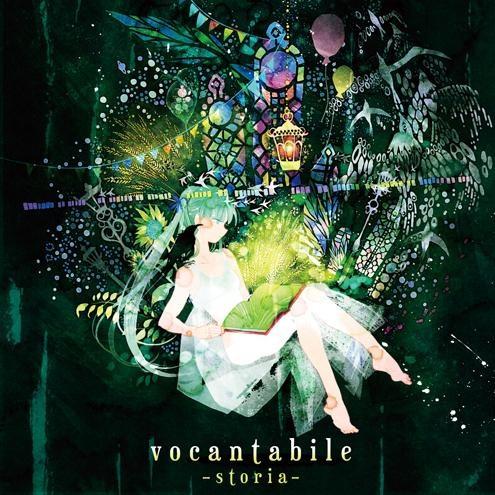 vocantabile -storia-专辑