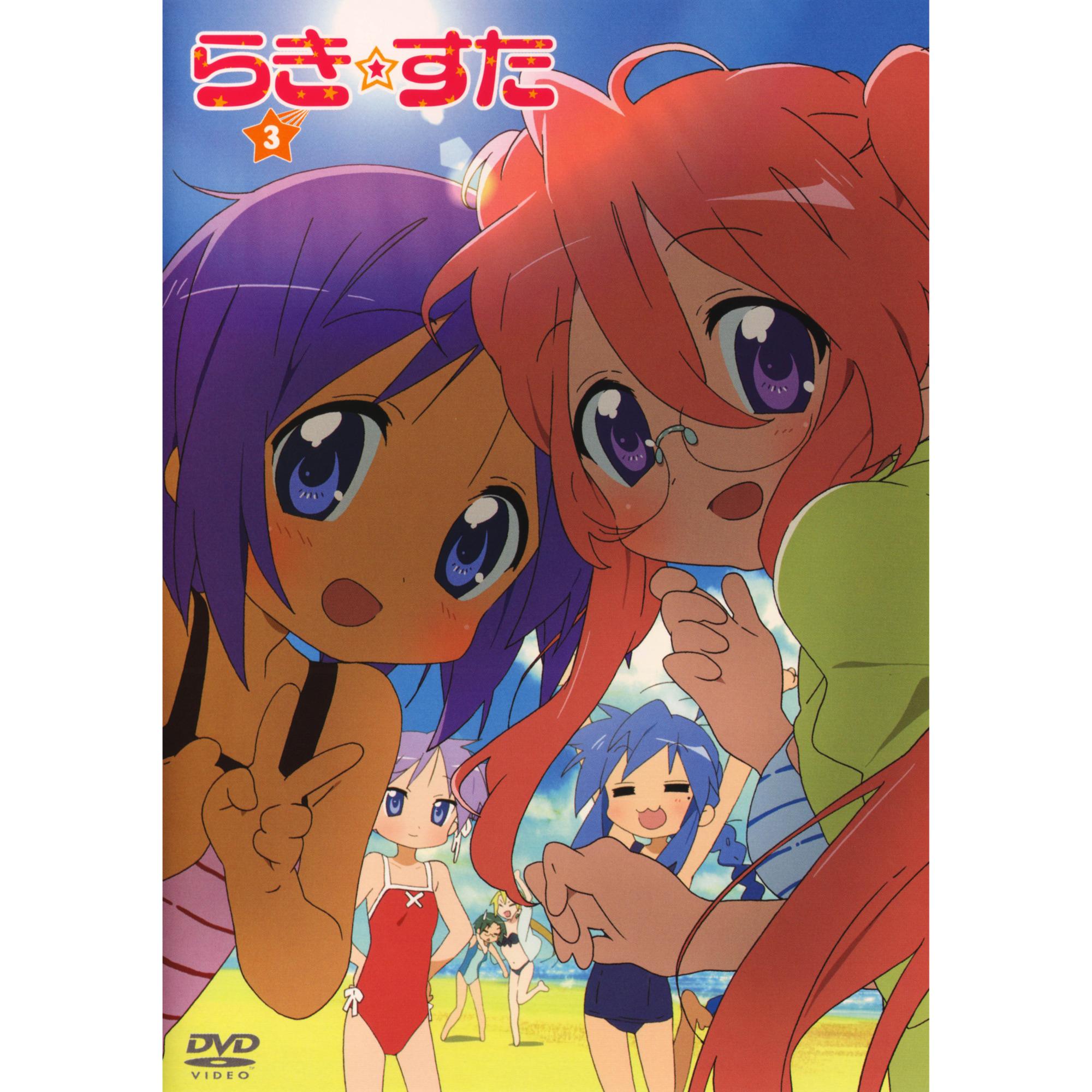 Gravity(歌:m.o.e.v)