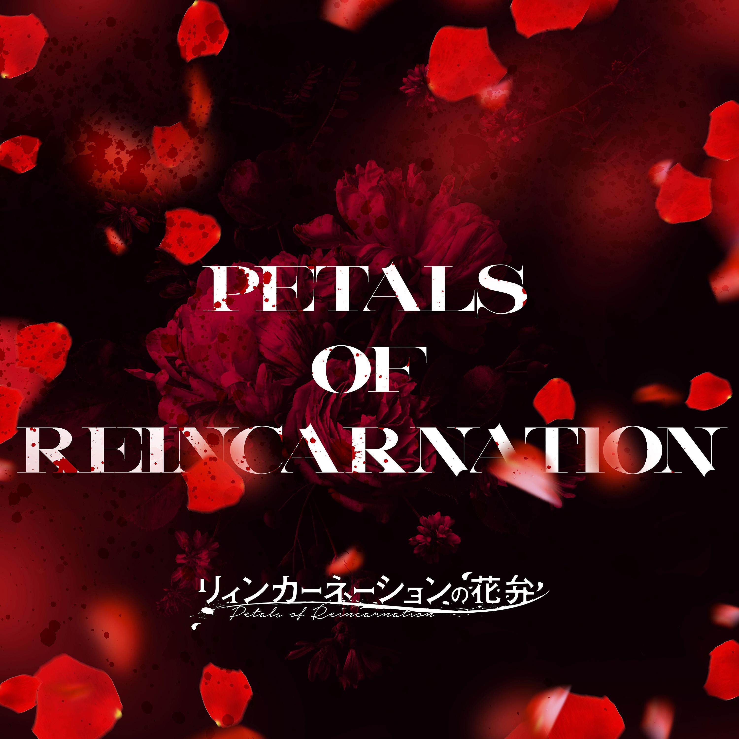 Petals of Reincarnation