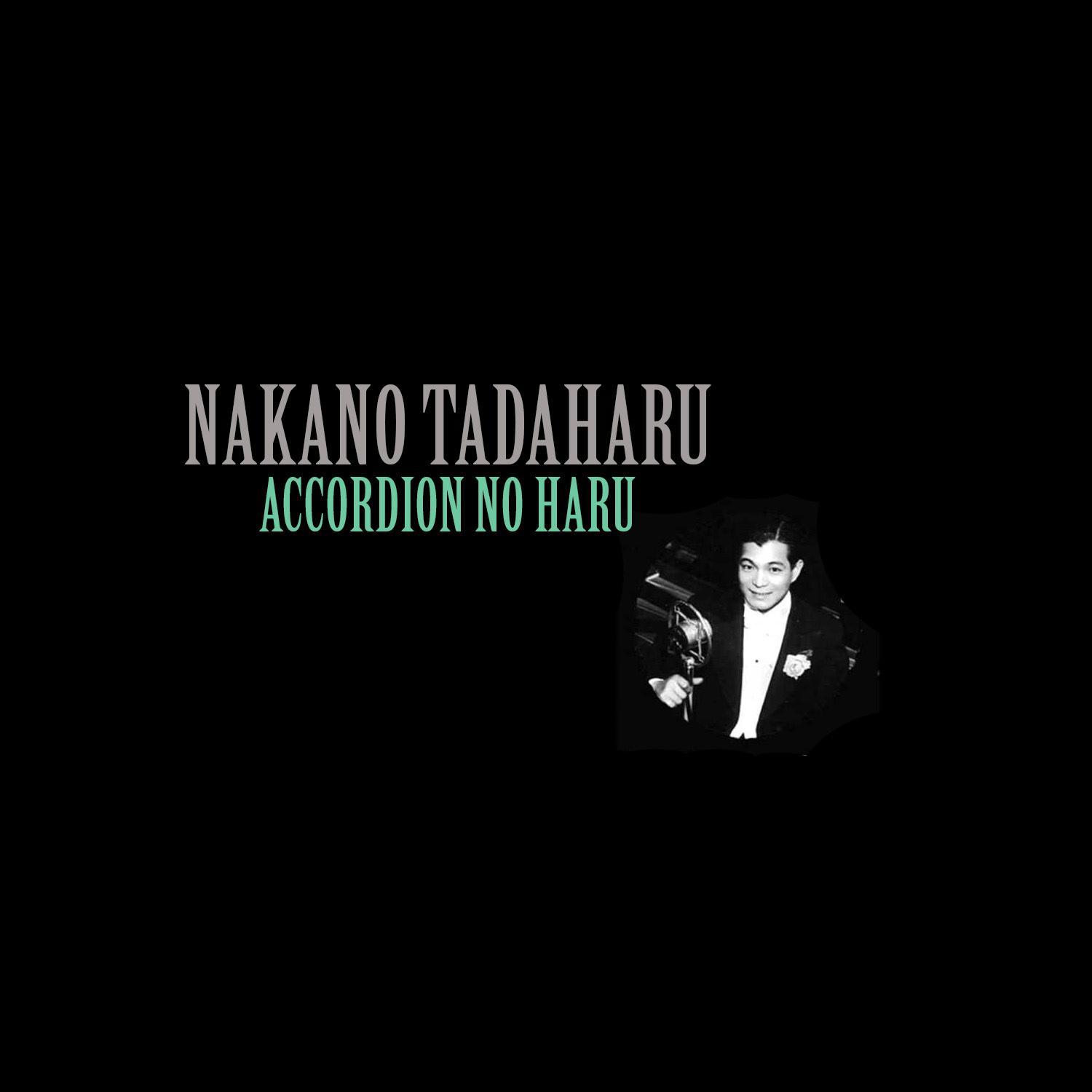 Accordion no Haru