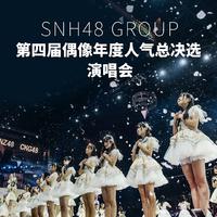SNH48 - 彼此的未来 (伴奏)