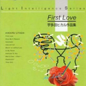 JAZZで聴く 宇多田ヒカル作品集・FIRST LOVE专辑