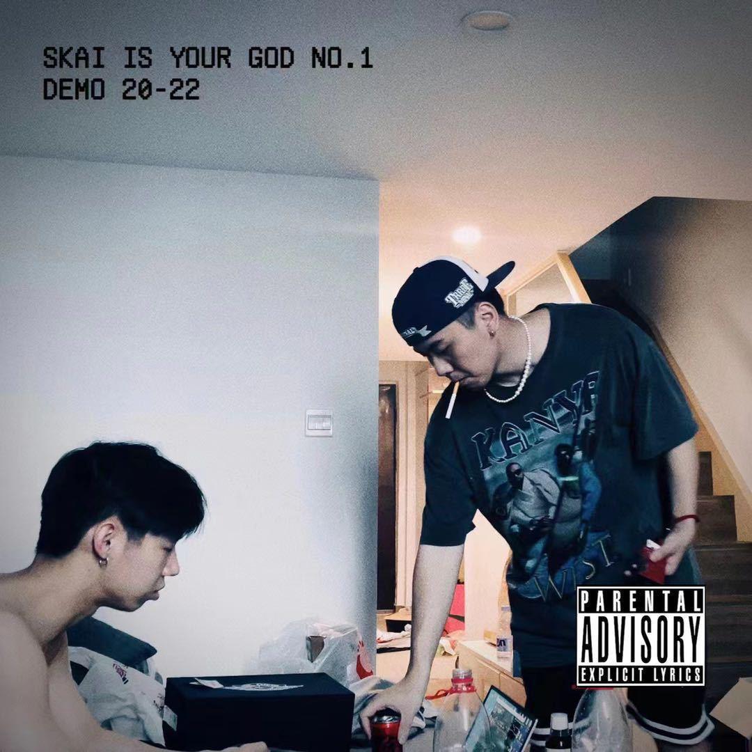 揽佬SKAI ISYOURGOD - 新钻石俯卧撑