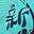 埭中启新之声广播站